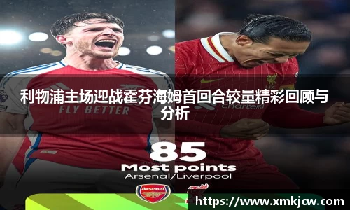 星空·综合体育中国官网