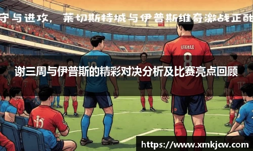 星空·综合体育中国官网