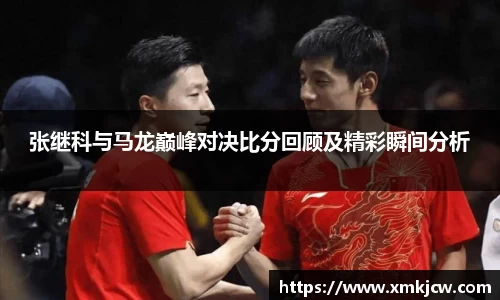 星空·综合体育